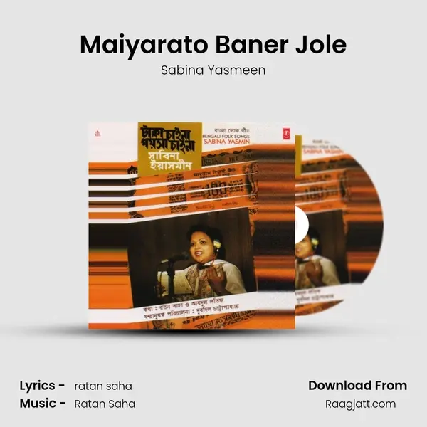 Maiyarato Baner Jole mp3 song