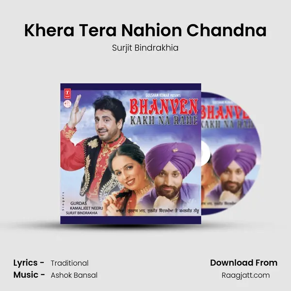 Khera Tera Nahion Chandna - Surjit Bindrakhia album cover 