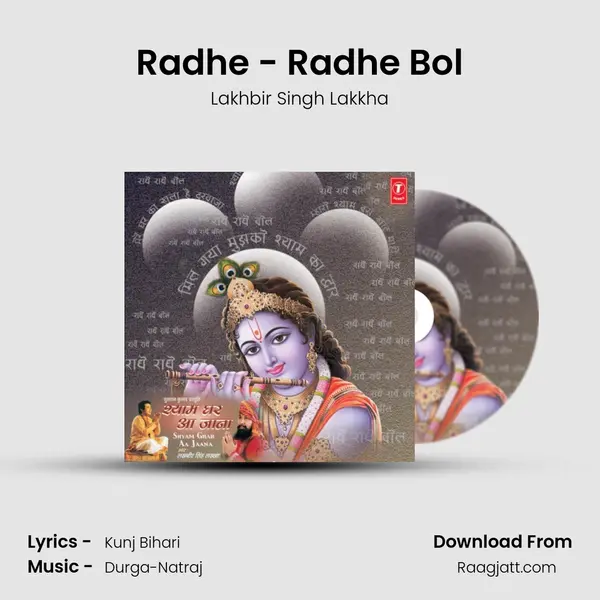 Radhe - Radhe Bol mp3 song