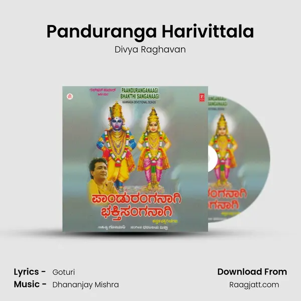 Panduranga Harivittala mp3 song