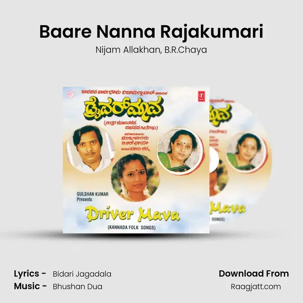 Baare Nanna Rajakumari - Nijam Allakhan album cover 