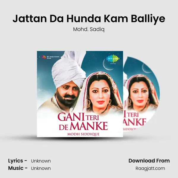 Jattan Da Hunda Kam Balliye - Mohd. Sadiq album cover 