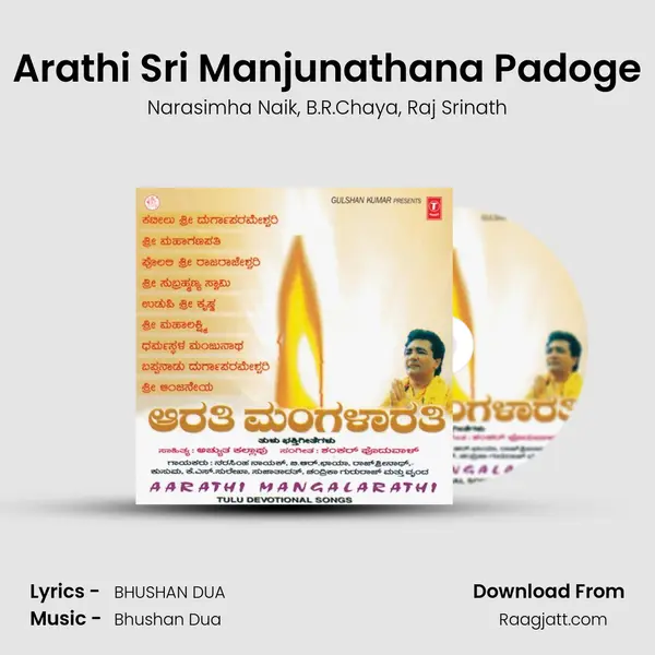 Arathi Sri Manjunathana Padoge mp3 song