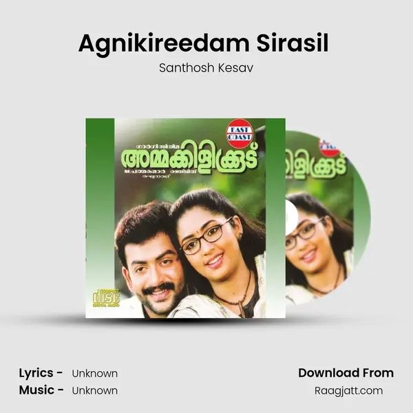 Agnikireedam Sirasil (M) mp3 song