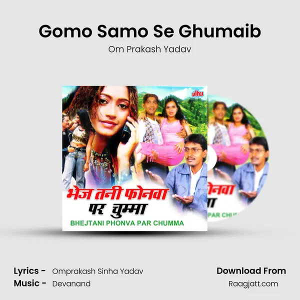 Gomo Samo Se Ghumaib mp3 song