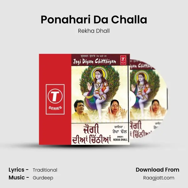 Ponahari Da Challa - Rekha Dhall album cover 