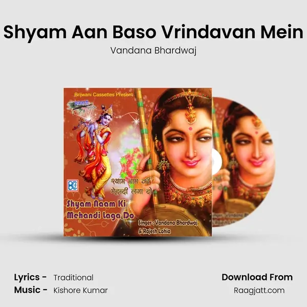 Shyam Aan Baso Vrindavan Mein mp3 song