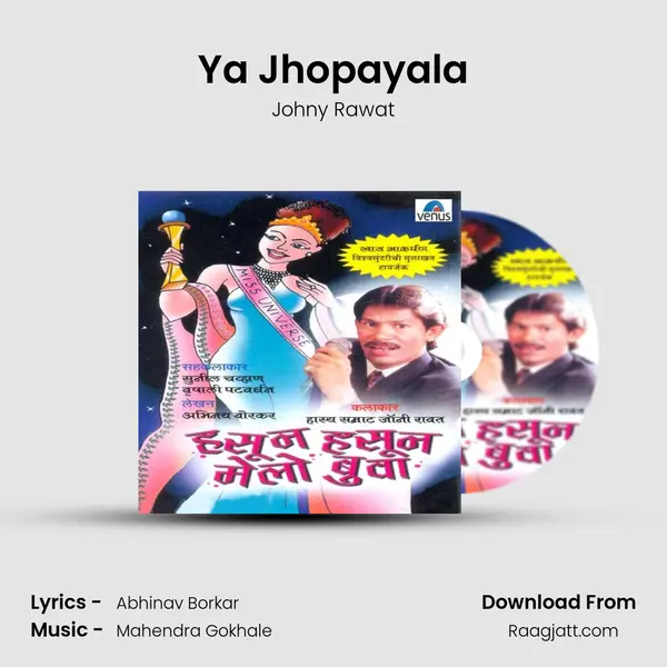 Ya Jhopayala - Johny Rawat album cover 