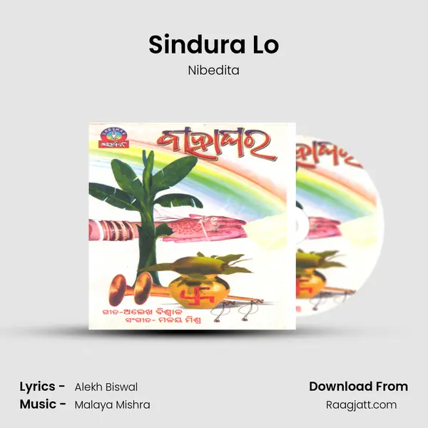 Sindura Lo - Nibedita album cover 