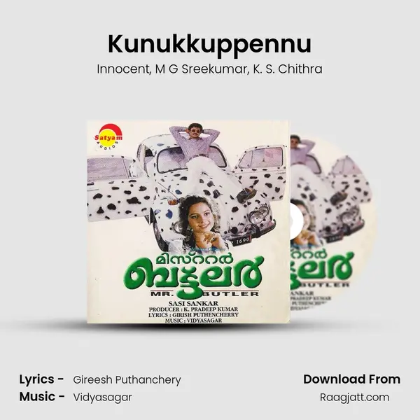 Kunukkuppennu mp3 song