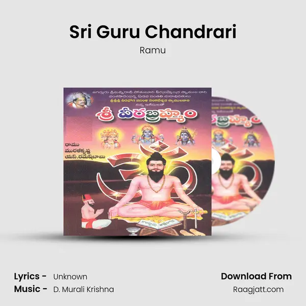 Sri Guru Chandrari - Ramu album cover 