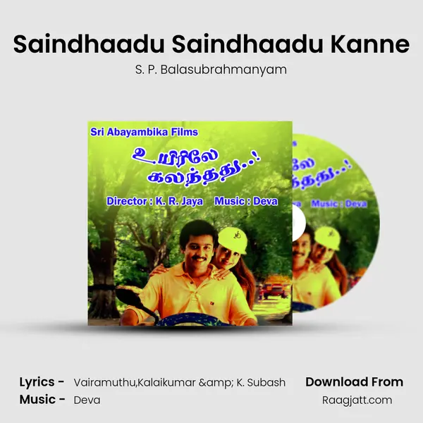 Saindhaadu Saindhaadu Kanne mp3 song