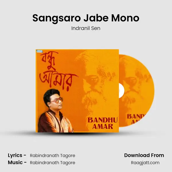 Sangsaro Jabe Mono mp3 song