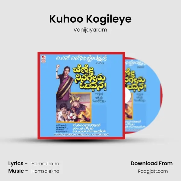 Kuhoo Kogileye mp3 song