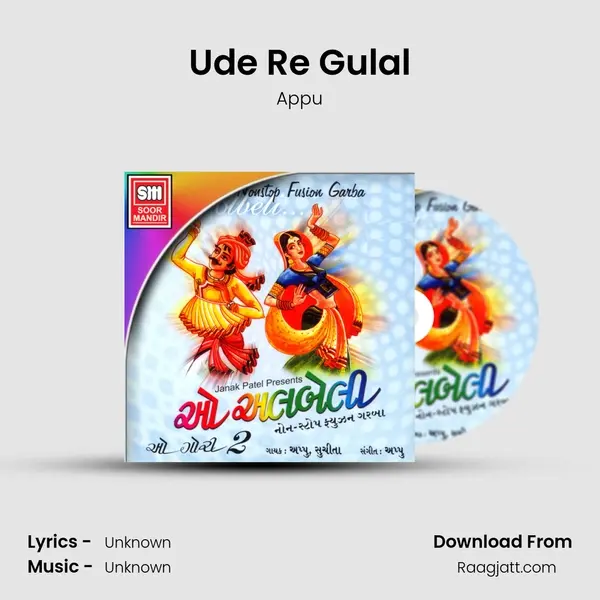 Ude Re Gulal - Appu album cover 