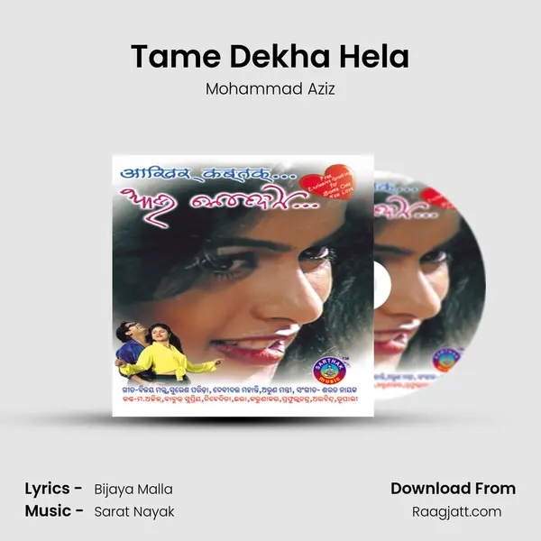 Tame Dekha Hela - Mohammad Aziz album cover 