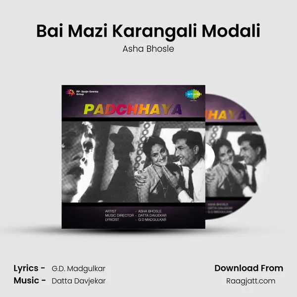 Bai Mazi Karangali Modali - Asha Bhosle album cover 