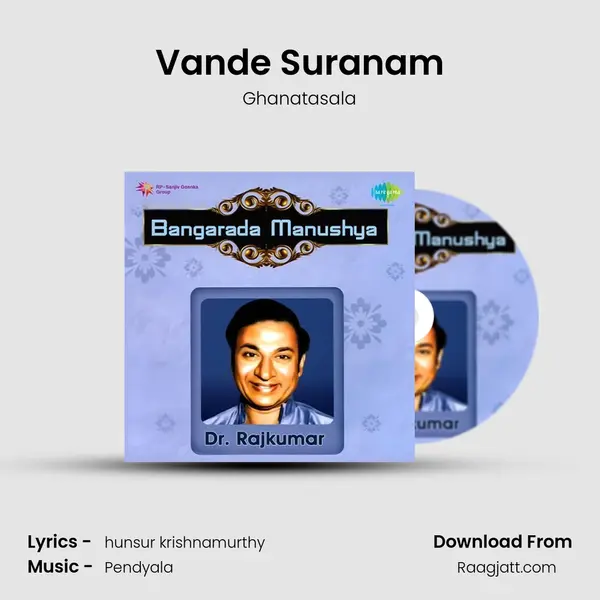 Vande Suranam mp3 song