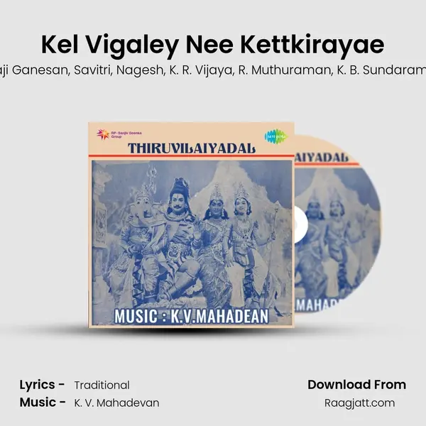 Kel Vigaley Nee Kettkirayae mp3 song