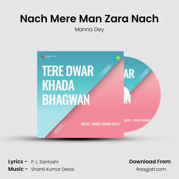 Nach Mere Man Zara Nach - Manna Dey album cover 