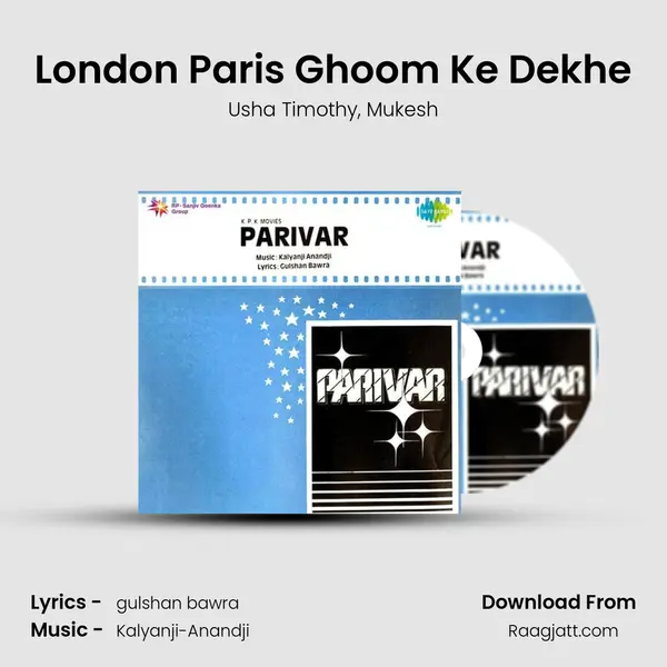 London Paris Ghoom Ke Dekhe mp3 song