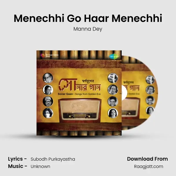 Menechhi Go Haar Menechhi - Manna Dey album cover 