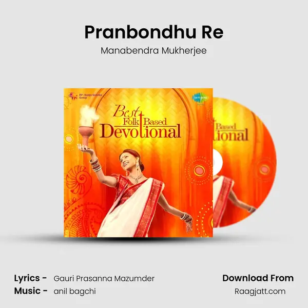 Pranbondhu Re - Manabendra Mukherjee album cover 