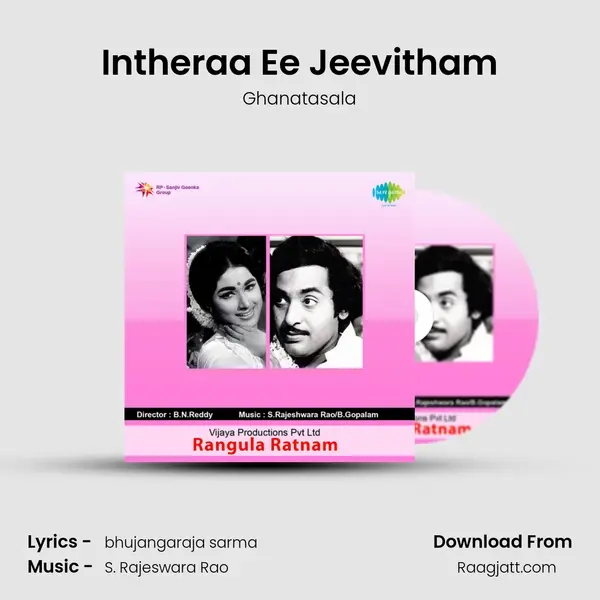 Intheraa Ee Jeevitham - Ghanatasala album cover 