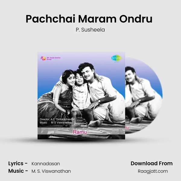 Pachchai Maram Ondru (Female) - P. Susheela album cover 