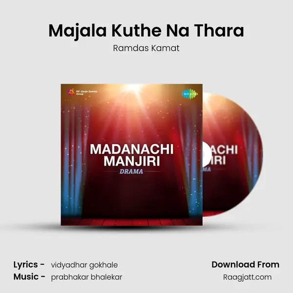 Majala Kuthe Na Thara - Ramdas Kamat album cover 