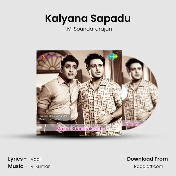 Kalyana Sapadu - T.M. Soundararajan album cover 