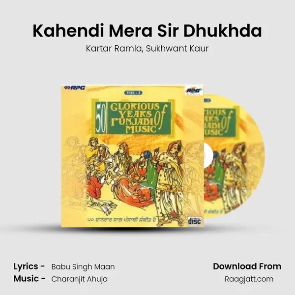 Kahendi Mera Sir Dhukhda mp3 song