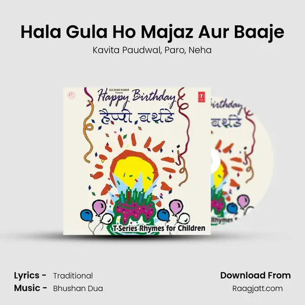 Hala Gula Ho Majaz Aur Baaje - Kavita Paudwal album cover 