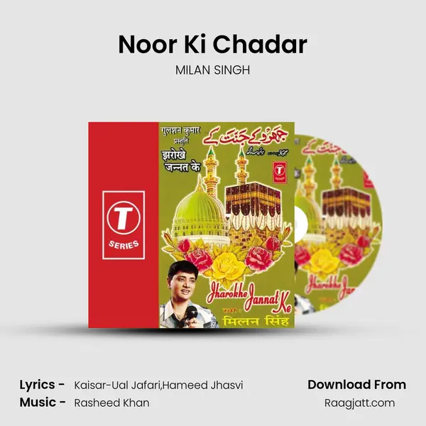 Noor Ki Chadar - MILAN SINGH album cover 