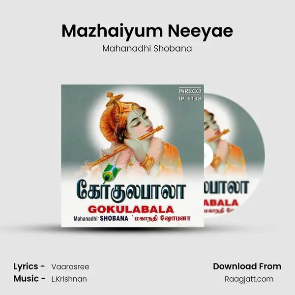 Mazhaiyum Neeyae mp3 song