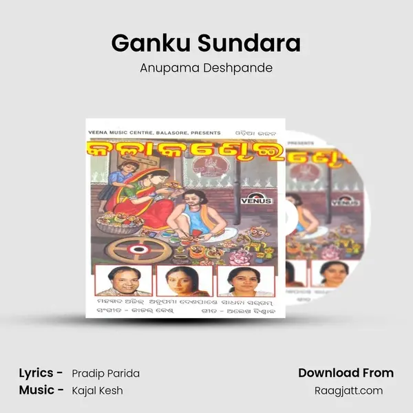 Ganku Sundara mp3 song