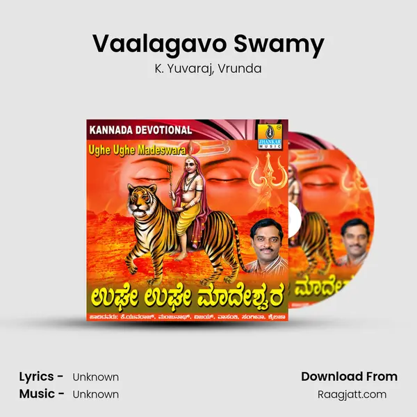 Vaalagavo Swamy mp3 song