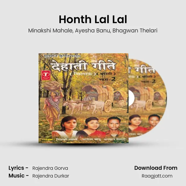 Honth Lal Lal mp3 song