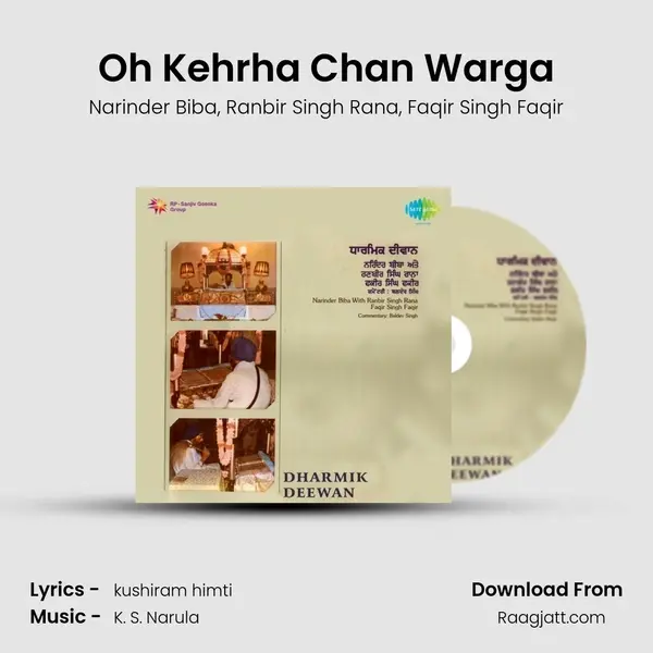 Oh Kehrha Chan Warga mp3 song