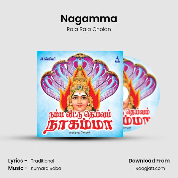 Nagamma mp3 song