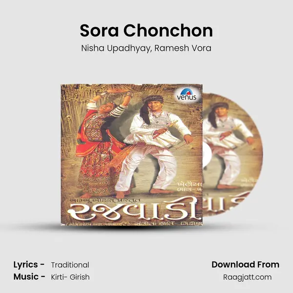 Sora Chonchon - Nisha Upadhyay album cover 