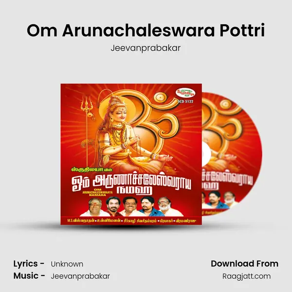 Om Arunachaleswara Pottri mp3 song