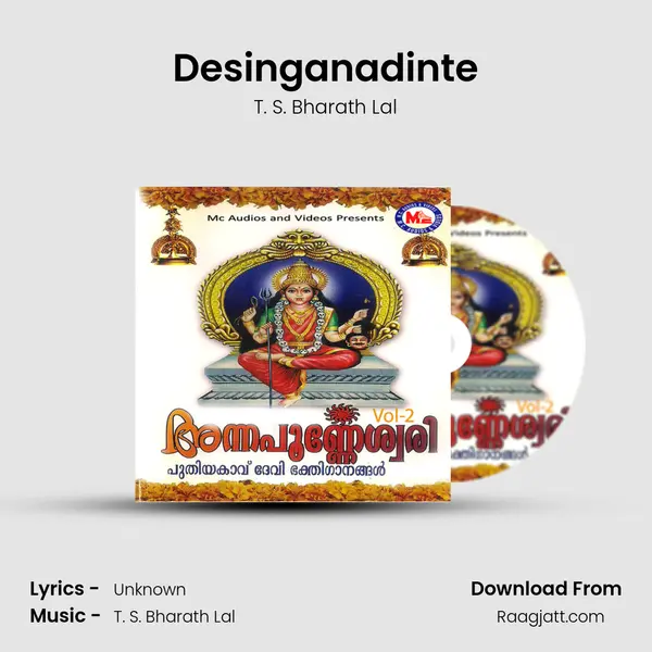 Desinganadinte mp3 song