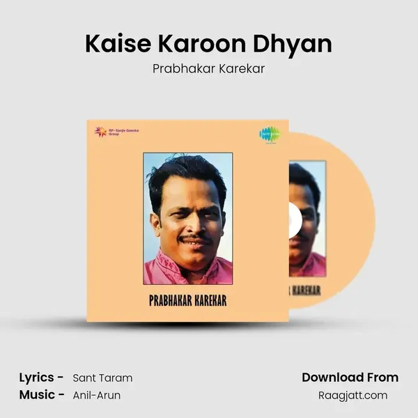 Kaise Karoon Dhyan mp3 song