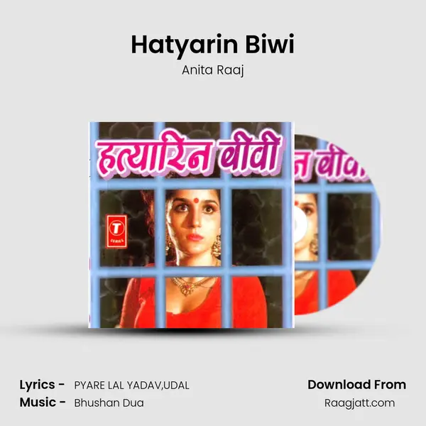 Hatyarin Biwi mp3 song