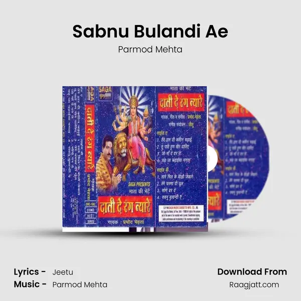 Sabnu Bulandi Ae - Parmod Mehta album cover 