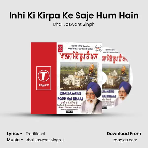 Inhi Ki Kirpa Ke Saje Hum Hain mp3 song