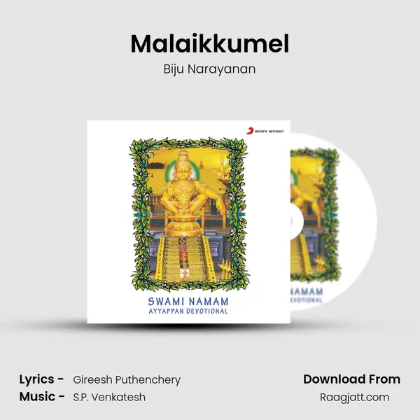 Malaikkumel - Biju Narayanan album cover 