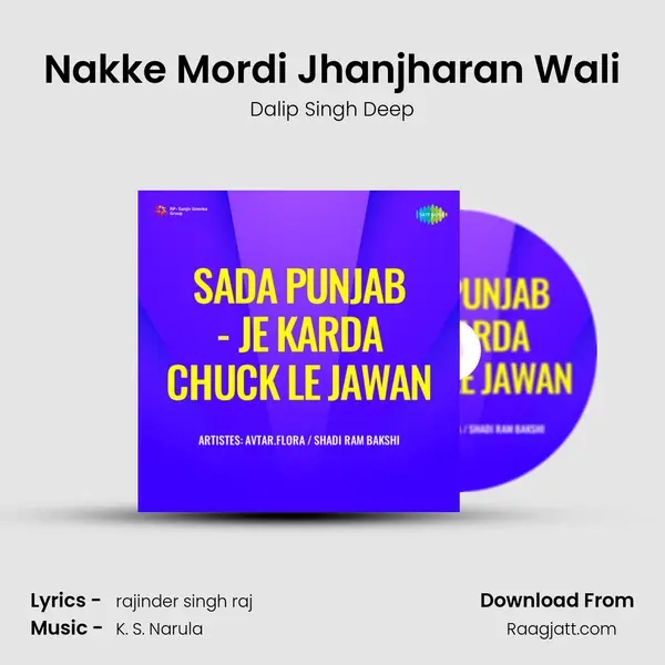 Nakke Mordi Jhanjharan Wali mp3 song