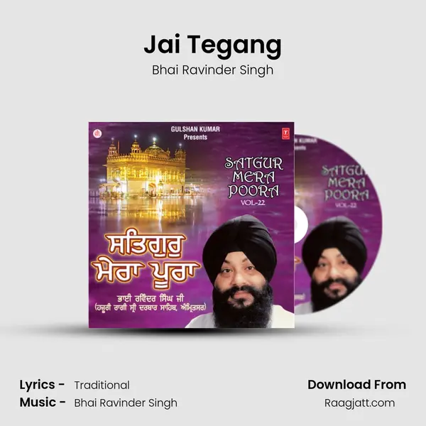 Jai Tegang mp3 song